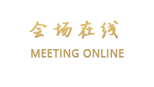 敦煌敦和大酒店